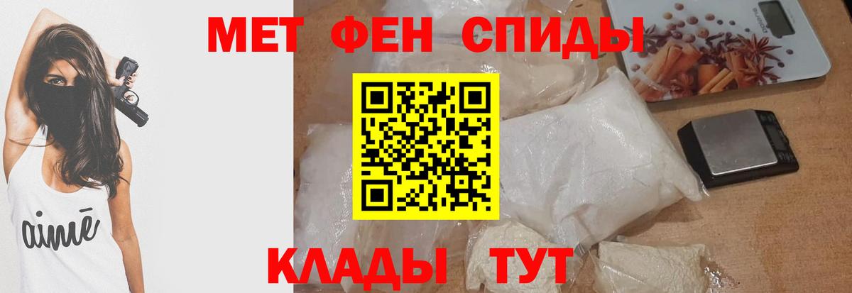 Amphetamine Розовый Псков