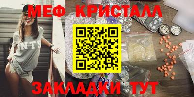 таблы Ставрополь