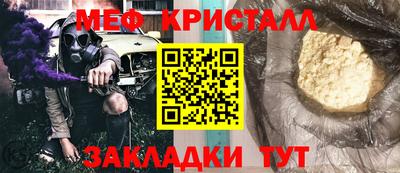 синтетический гашиш Старая Купавна