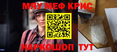 mdma Славянск-на-Кубани