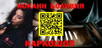 спиды Сланцы