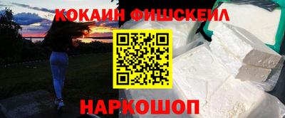 таблы Ставрополь