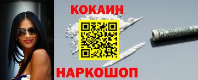 таблы Ставрополь