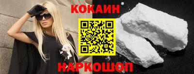 таблы Ставрополь
