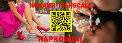 ПСИЛОЦИБИНОВЫЕ ГРИБЫ Славгород