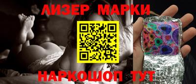 спиды Сланцы