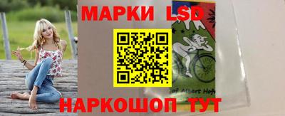 таблы Ставрополь