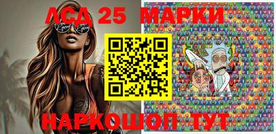 mdma Славянск-на-Кубани