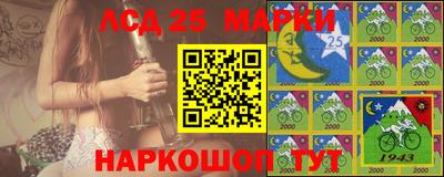 синтетический гашиш Старая Купавна