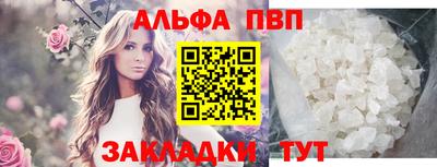 синтетический гашиш Старая Купавна