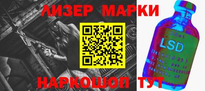 таблы Ставрополь
