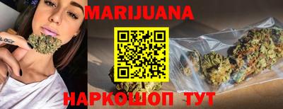 синтетический гашиш Старая Купавна