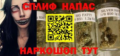 таблы Ставрополь