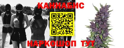 синтетический гашиш Старая Купавна