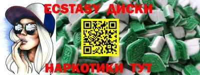 синтетический гашиш Старая Купавна