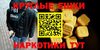 синтетический гашиш Старая Купавна