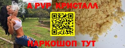 синтетический гашиш Старая Купавна