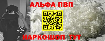 mdma Славянск-на-Кубани
