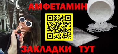 таблы Ставрополь