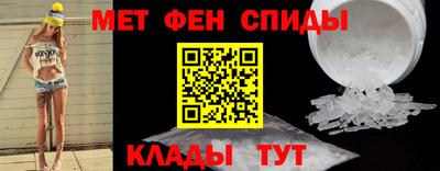 таблы Ставрополь