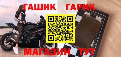 синтетический гашиш Старая Купавна