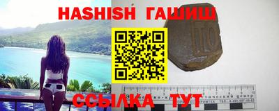 синтетический гашиш Старая Купавна