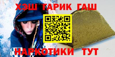 спиды Сланцы