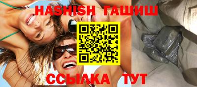 таблы Ставрополь