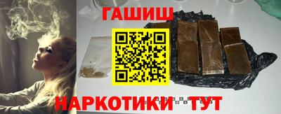 таблы Ставрополь