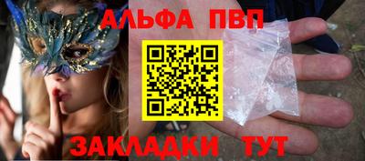 синтетический гашиш Старая Купавна