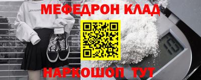 ПСИЛОЦИБИНОВЫЕ ГРИБЫ Славгород