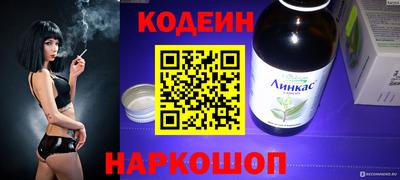синтетический гашиш Старая Купавна