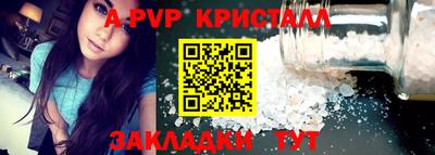 таблы Ставрополь