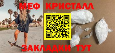 таблы Ставрополь