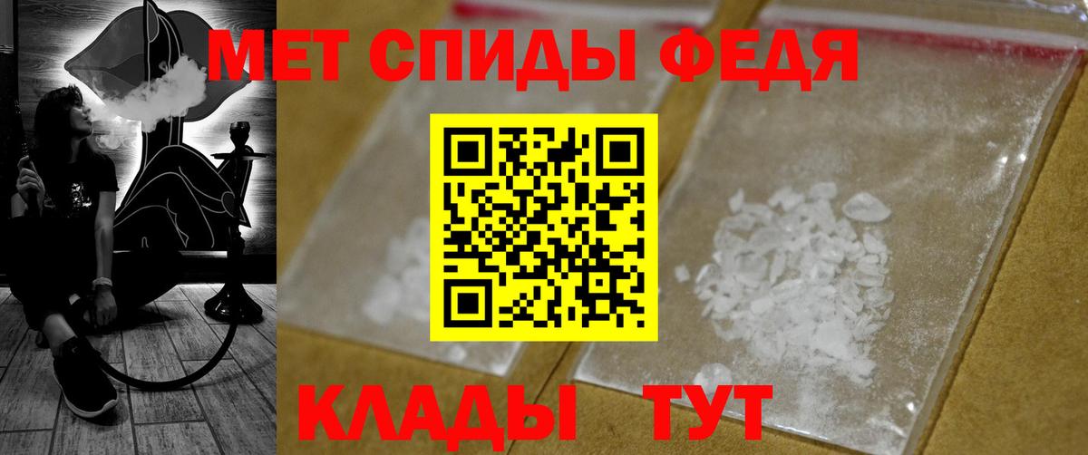 Псков  Первитин витя  Вход с VPN 