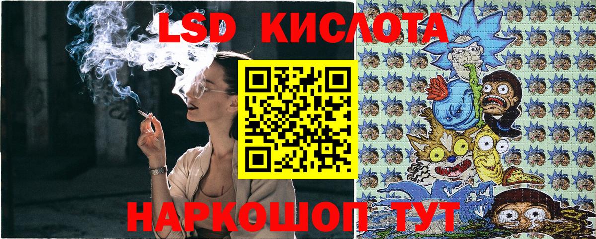 Марки 25I-NBOMe  Наркотические марки 1,5мг  Вход с VPN  Псков 