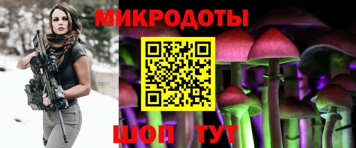 Псков  Псилоцибиновые грибы MAGIC MUSHROOMS  Вход с VPN 